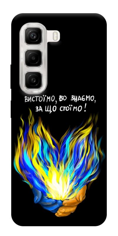 Чехол itsPrint У боротьбі для Infinix Hot 50 4G, love ukraine, купить оптом с доставкой