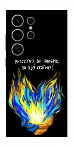 Чехол itsPrint У боротьбі для Samsung Galaxy S25 Ultra