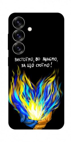 Чохол itsPrint У боротьбі для Samsung Galaxy S25+