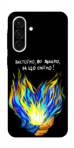 Чехол itsPrint У боротьбі для Samsung Galaxy A36 5G