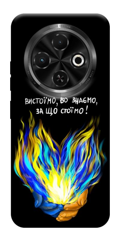 Чохол itsPrint У боротьбі для TECNO Spark 30C, love ukraine, купити оптом з доставкою