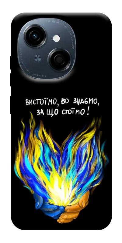 Чехол itsPrint У боротьбі для TECNO Spark Go 1, love ukraine, купить оптом с доставкой
