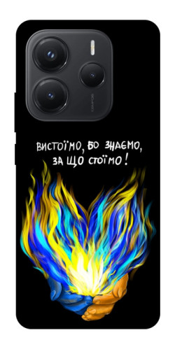 Чехол itsPrint У боротьбі для Xiaomi Redmi Note 14 5G