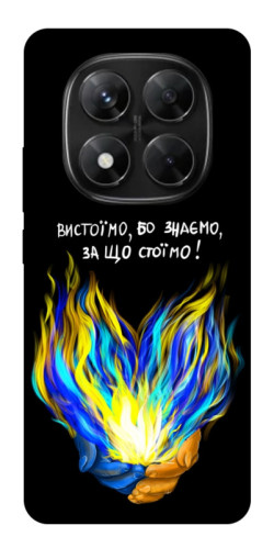 Чехол itsPrint У боротьбі для Xiaomi Redmi Note 14 Pro 5G