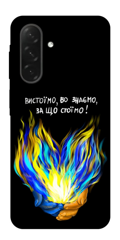 Чехол itsPrint У боротьбі для Samsung Galaxy A26 5G, love ukraine, купить оптом с доставкой