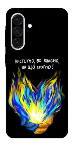 Чехол itsPrint У боротьбі для Samsung Galaxy A56 5G