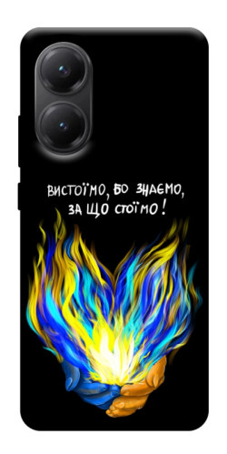 Чехол itsPrint У боротьбі для Xiaomi Poco X7 Pro