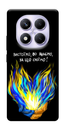 Чехол itsPrint У боротьбі для Xiaomi Poco X7