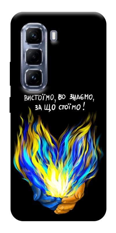 Чехол itsPrint У боротьбі для Infinix Hot 50 Pro, love ukraine, купить оптом с доставкой