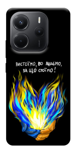 Чехол itsPrint У боротьбі для Xiaomi Redmi Note 14 4G (Europe version)