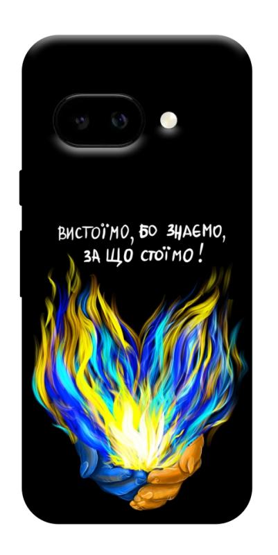 Чехол itsPrint У боротьбі для Google Pixel 9a, love ukraine, купить оптом с доставкой