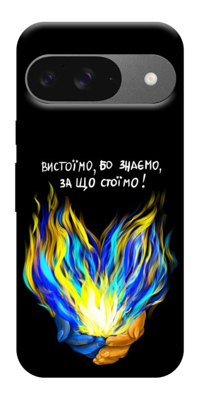 Чехол itsPrint У боротьбі для Google Pixel 10, love ukraine, купить оптом с доставкой