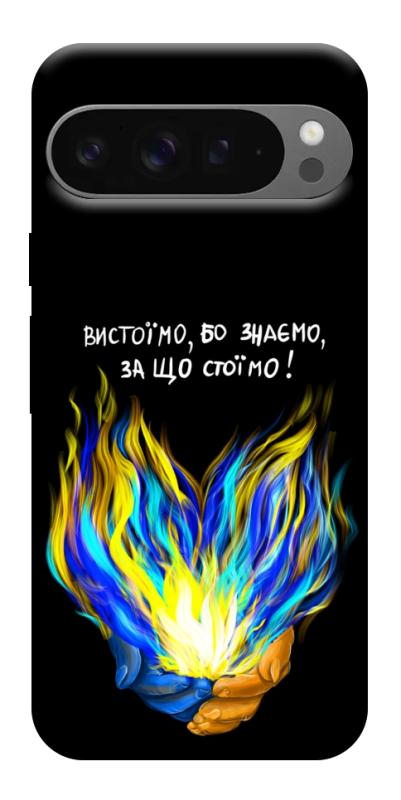 Чехол itsPrint У боротьбі для Google Pixel 10 Pro XL, love ukraine, купить оптом с доставкой