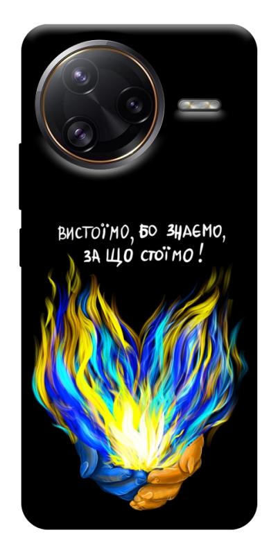 Чехол itsPrint У боротьбі для Xiaomi Poco F7, love ukraine, купить оптом с доставкой