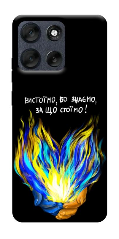 Чехол itsPrint У боротьбі для Motorola Moto G56 5G, love ukraine, купить оптом с доставкой