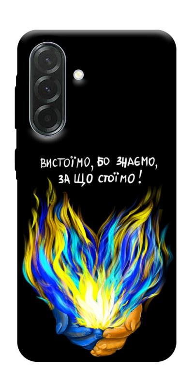 Чехол itsPrint У боротьбі для Samsung Galaxy A37 5G, love ukraine, купить оптом с доставкой