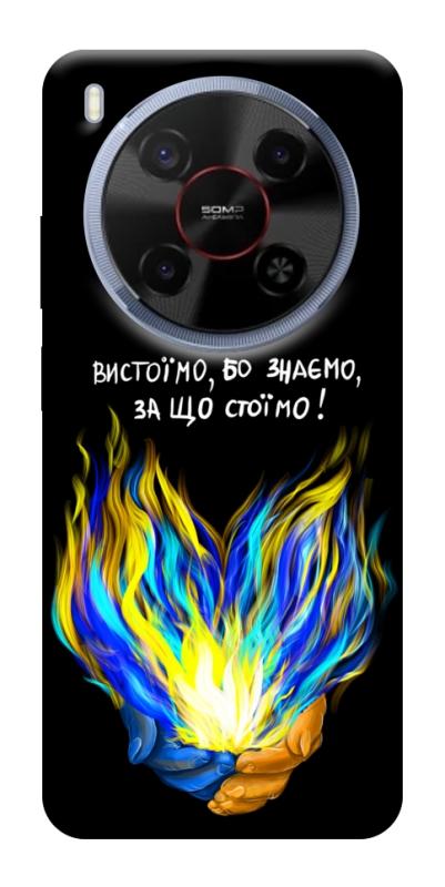 Чехол itsPrint У боротьбі для ZTE Nubia V70 Max, love ukraine, купить оптом с доставкой