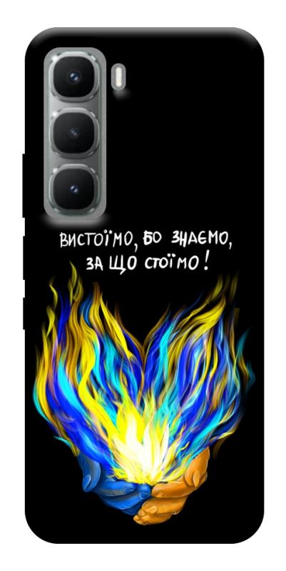 Чехол itsPrint У боротьбі для Infinix Hot 60 Pro+, love ukraine, купить оптом с доставкой
