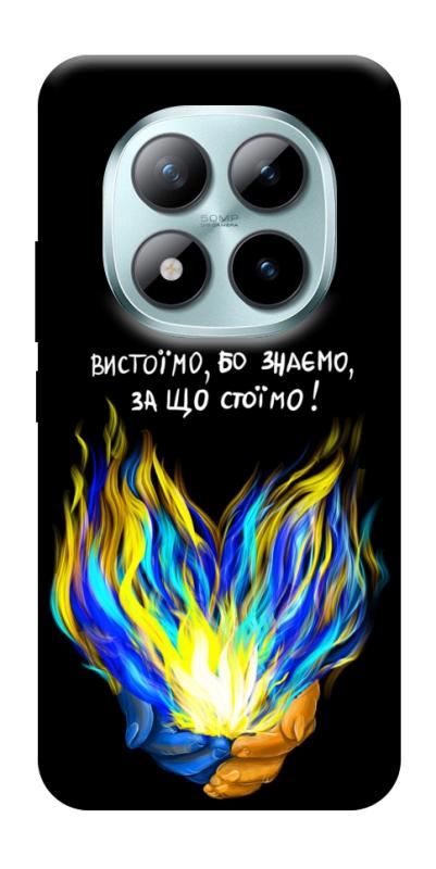 Чохол itsPrint У боротьбі для Xiaomi Redmi Note 15 Pro 5G, love ukraine, купити оптом з доставкою