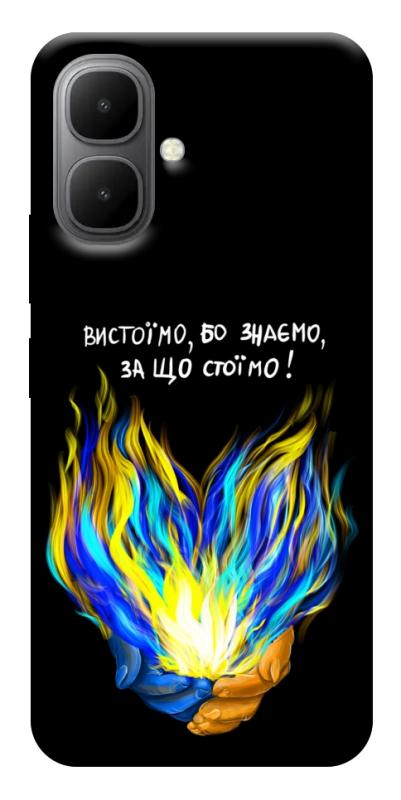 Чехол itsPrint У боротьбі для Infinix Smart 10, love ukraine, купить оптом с доставкой