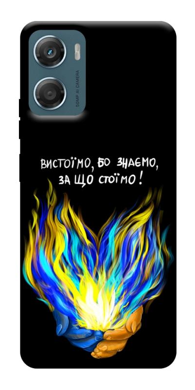 Чехол itsPrint У боротьбі для Motorola Moto G06, love ukraine, купить оптом с доставкой