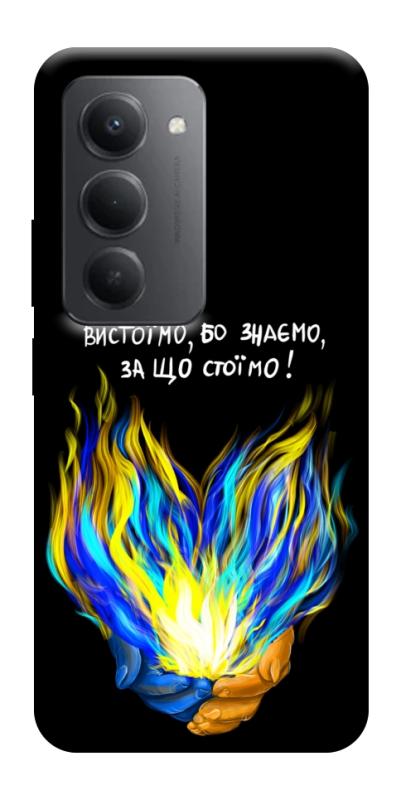 Чехол itsPrint У боротьбі для Xiaomi Redmi 15 (Global), love ukraine, купить оптом с доставкой