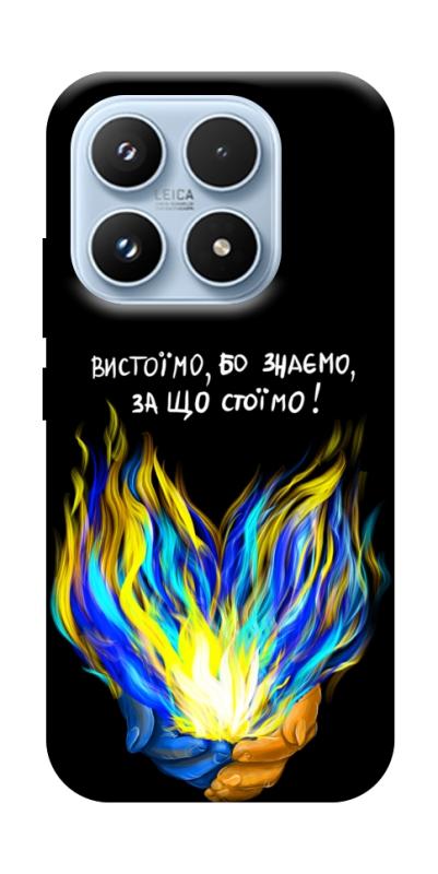 Чехол itsPrint У боротьбі для Xiaomi 17 Pro, love ukraine, купить оптом с доставкой