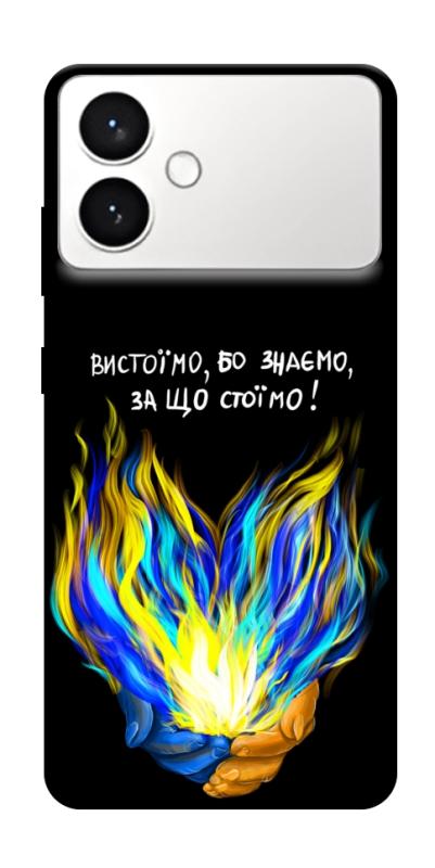 Чехол itsPrint У боротьбі для Samsung Galaxy S26+, love ukraine, купить оптом с доставкой