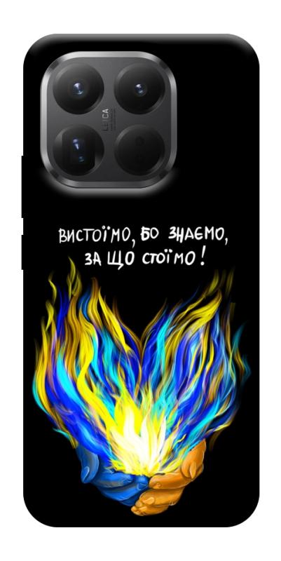 Чехол itsPrint У боротьбі для Xiaomi 15T Pro, love ukraine, купить оптом с доставкой