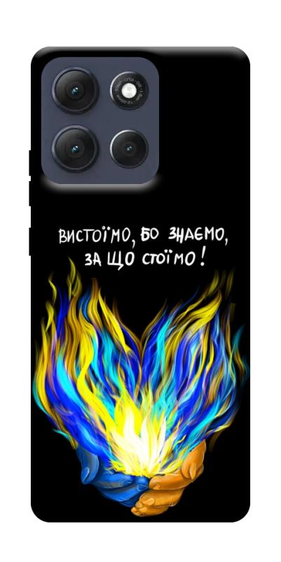 Чехол itsPrint У боротьбі для Motorola Moto G86 Power, love ukraine, купить оптом с доставкой