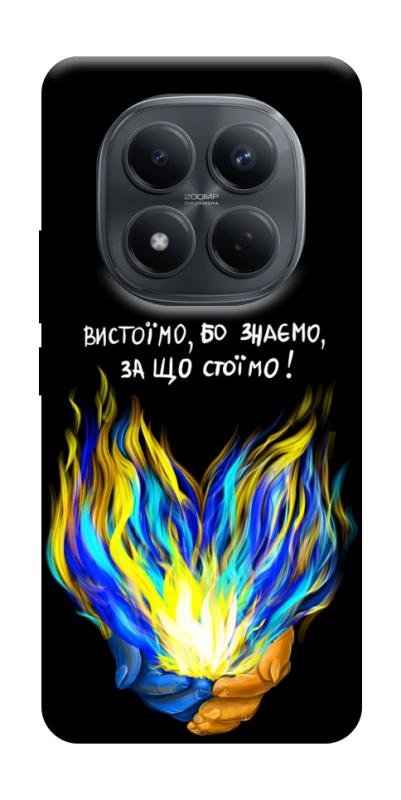 Чехол itsPrint У боротьбі для Xiaomi Redmi Note 15 Pro 4G, love ukraine, купить оптом с доставкой