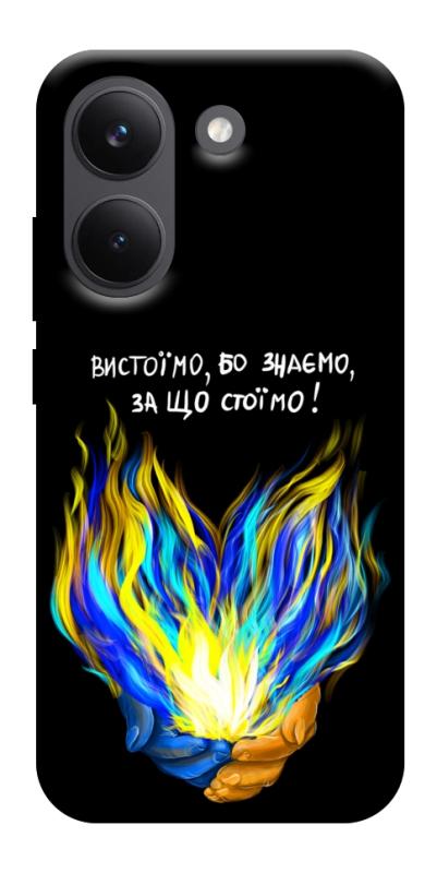 Чехол itsPrint У боротьбі для Xiaomi Poco X8 Pro, love ukraine, купить оптом с доставкой