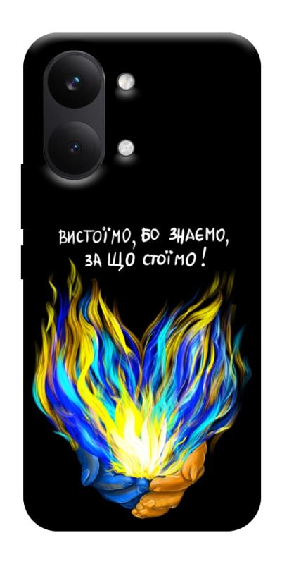 Чехол itsPrint У боротьбі для Xiaomi Poco X8 Pro Max, love ukraine, купить оптом с доставкой