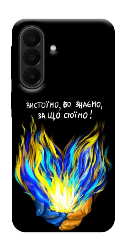 Чохол itsPrint У боротьбі для Samsung Galaxy A27, love ukraine, купити оптом з доставкою