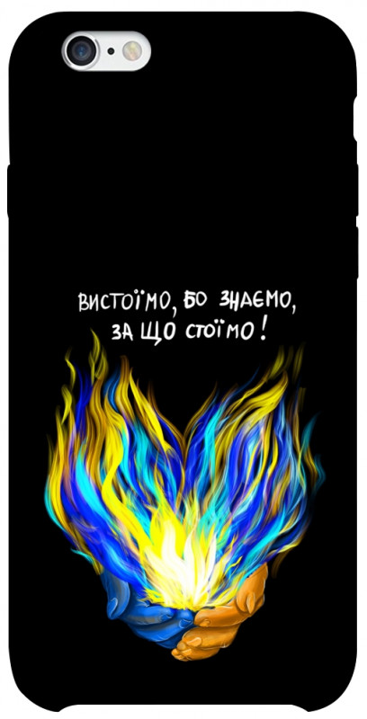 Чохол itsPrint У боротьбі для Apple iPhone 6/6s (4.7"), love ukraine, купити оптом з доставкою