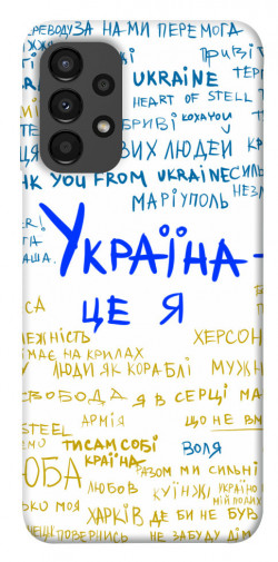 Чехол itsPrint Україна це я для Samsung Galaxy A13 4G