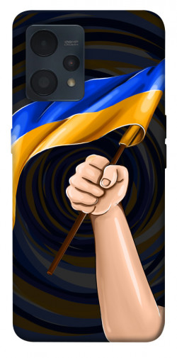 Чехол itsPrint Флаг для Realme 9 4G / 9 Pro+