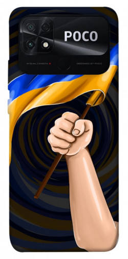 Чохол itsPrint Флаг для Xiaomi Poco C40