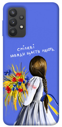 Чехол itsPrint Сміливі завжди щастя мають для Samsung Galaxy A32 (A325F) 4G