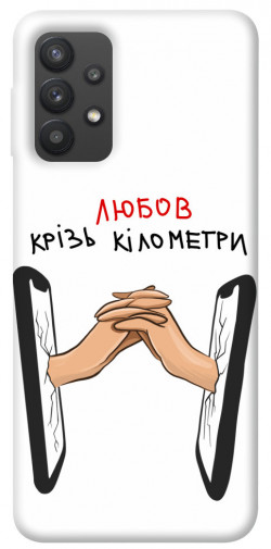 Чехол itsPrint Любов крізь кілометри для Samsung Galaxy A32 (A325F) 4G