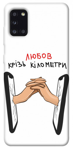 Чехол itsPrint Любов крізь кілометри для Samsung Galaxy A31