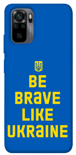 Чехол itsPrint Be brave like Ukraine для Xiaomi Redmi Note 10 / Note 10s