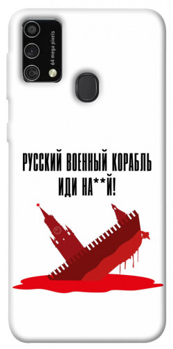 Чехол itsPrint Русский корабль для Samsung Galaxy M21s