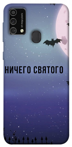 Чехол itsPrint Ничего святого ночь для Samsung Galaxy M21s