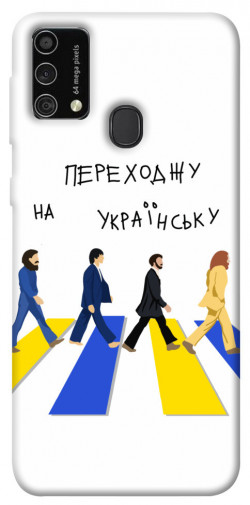 Чехол itsPrint Переходжу на українську для Samsung Galaxy M21s