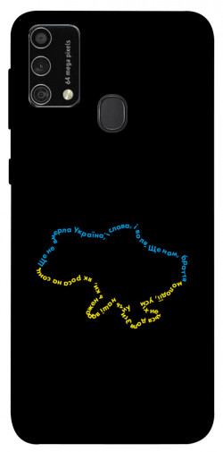 Чехол itsPrint Brave Ukraine 2 для Samsung Galaxy M21s