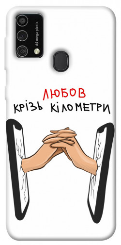 Чехол itsPrint Любов крізь кілометри для Samsung Galaxy M21s