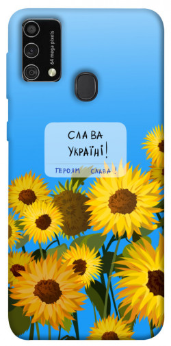 Чехол itsPrint Слава Україні для Samsung Galaxy M21s