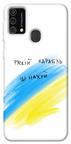 Чехол itsPrint Рускій карабль для Samsung Galaxy M21s