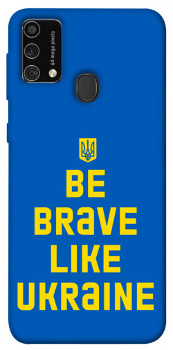 Чохол itsPrint Be brave like Ukraine для Samsung Galaxy M21s